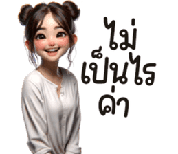 สติกเกอร์ 671737824