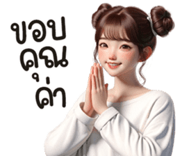 สติกเกอร์ 671737825