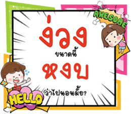 671849545