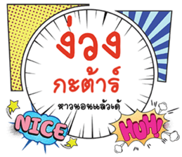 671851710