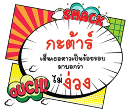 671851720