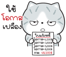 671864306