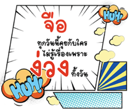 671881294