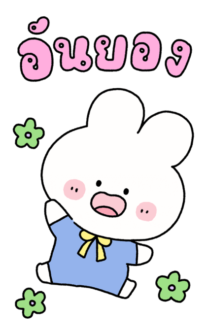 พาร์เฟ่ต์ บิ๊กสติกเกอร์ รูปที่ 1