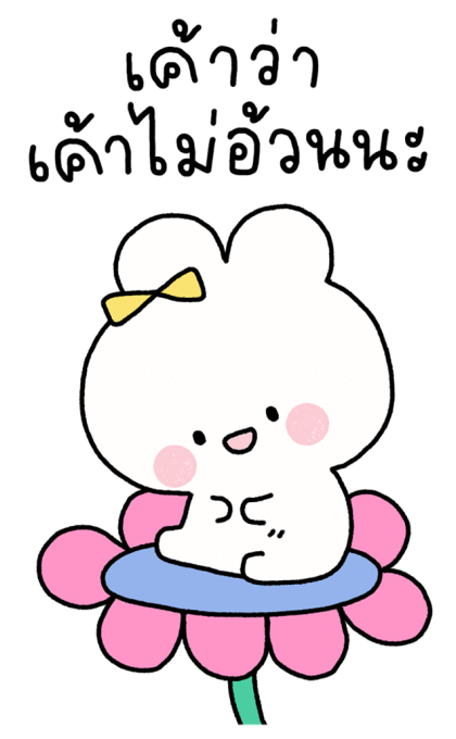 พาร์เฟ่ต์ บิ๊กสติกเกอร์ รูปที่ 4