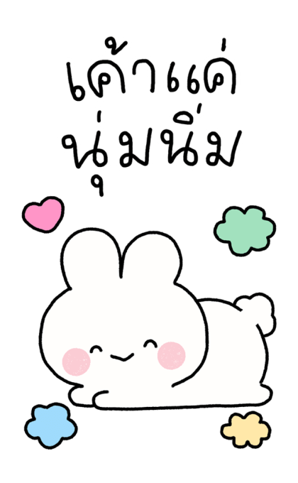 พาร์เฟ่ต์ บิ๊กสติกเกอร์ รูปที่ 5