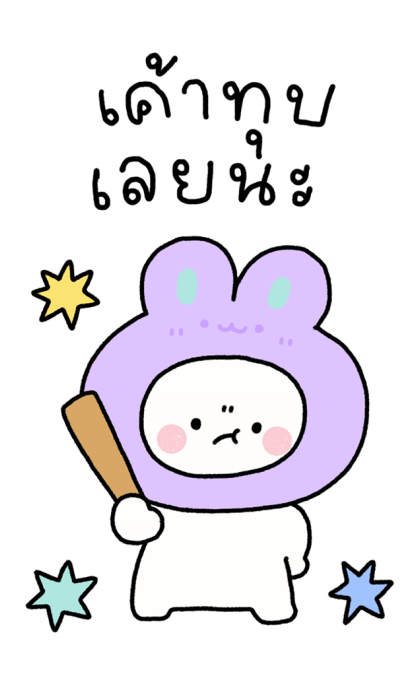พาร์เฟ่ต์ บิ๊กสติกเกอร์ รูปที่ 6