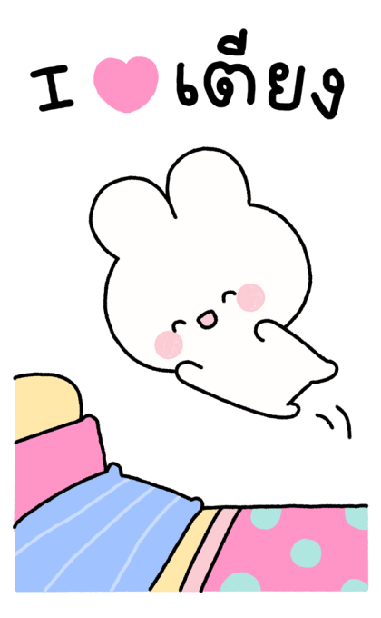 พาร์เฟ่ต์ บิ๊กสติกเกอร์ รูปที่ 22