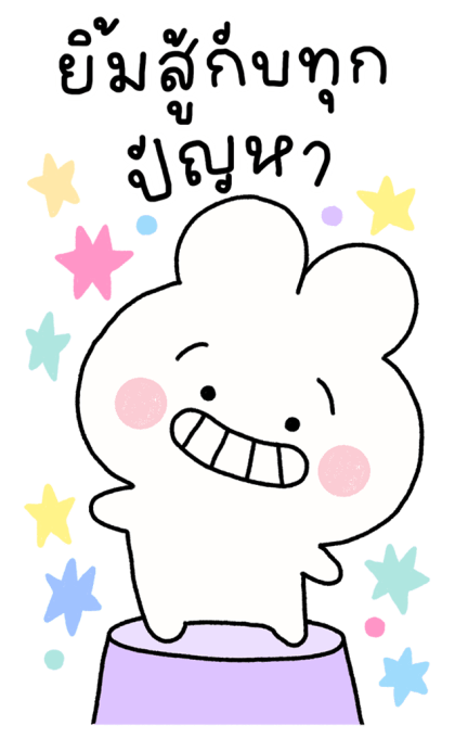 พาร์เฟ่ต์ บิ๊กสติกเกอร์ รูปที่ 24