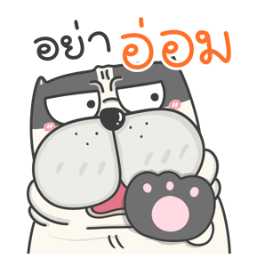 ไอ้-เหลือม : ดุ๊กดิ๊ก รูปที่ 1