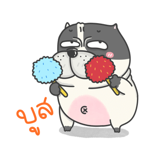 ไอ้-เหลือม : ดุ๊กดิ๊ก รูปที่ 2