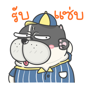 ไอ้-เหลือม : ดุ๊กดิ๊ก รูปที่ 3