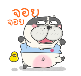 ไอ้-เหลือม : ดุ๊กดิ๊ก รูปที่ 4