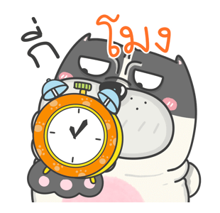 ไอ้-เหลือม : ดุ๊กดิ๊ก รูปที่ 5