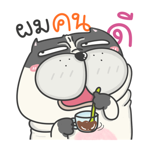 ไอ้-เหลือม : ดุ๊กดิ๊ก รูปที่ 6