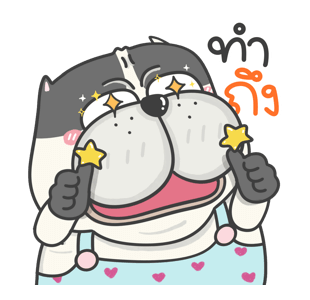 ไอ้-เหลือม : ดุ๊กดิ๊ก รูปที่ 7