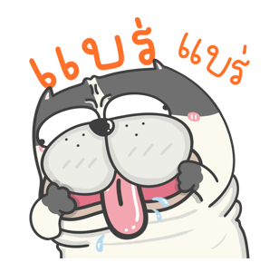 ไอ้-เหลือม : ดุ๊กดิ๊ก รูปที่ 16