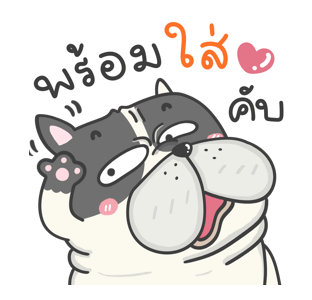 ไอ้-เหลือม : ดุ๊กดิ๊ก รูปที่ 17