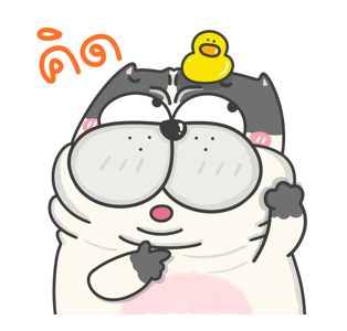 ไอ้-เหลือม : ดุ๊กดิ๊ก รูปที่ 18