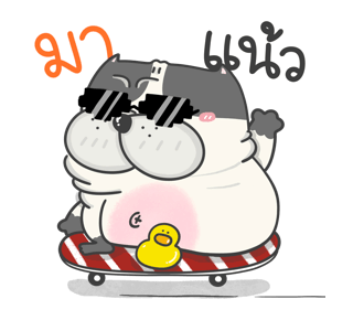 ไอ้-เหลือม : ดุ๊กดิ๊ก รูปที่ 23