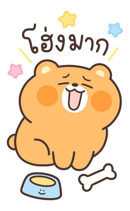 แก๊งคุณหมี บิ๊กสติกเกอร์ รูปที่ 2