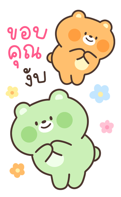 แก๊งคุณหมี บิ๊กสติกเกอร์ รูปที่ 6