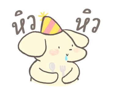 แฮปปี้ จุนจัง รูปที่ 3