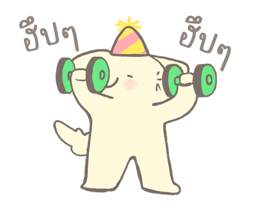 แฮปปี้ จุนจัง รูปที่ 4