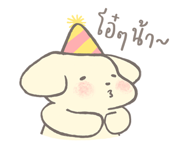 แฮปปี้ จุนจัง รูปที่ 7