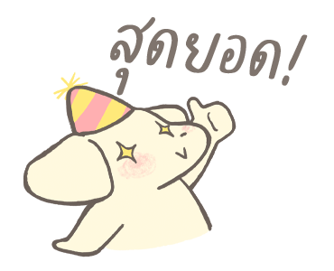 แฮปปี้ จุนจัง รูปที่ 9