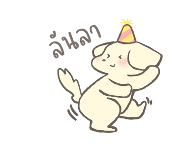 แฮปปี้ จุนจัง รูปที่ 17