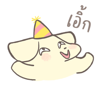 แฮปปี้ จุนจัง รูปที่ 19