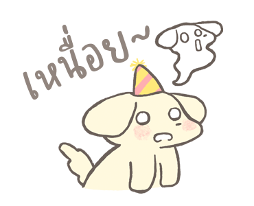 แฮปปี้ จุนจัง รูปที่ 21