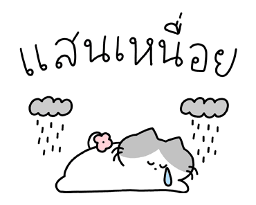 ลายที่ 18