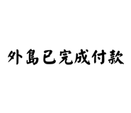 671940414