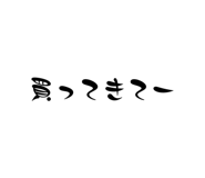 671942696