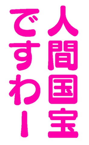 671966642