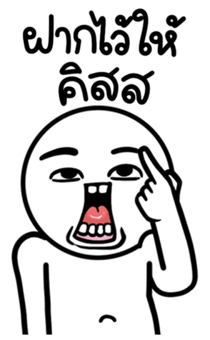 671983489