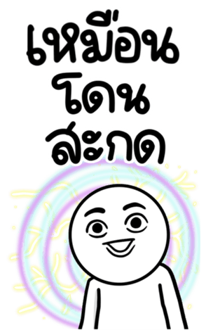 671983492