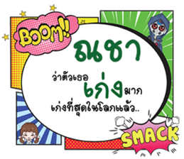 672132911