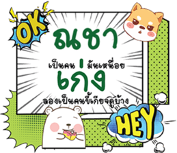 672132942