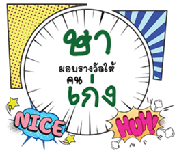 672136142