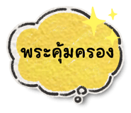 672146179