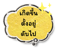 672146181