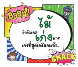 672157743