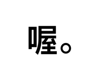 672190598