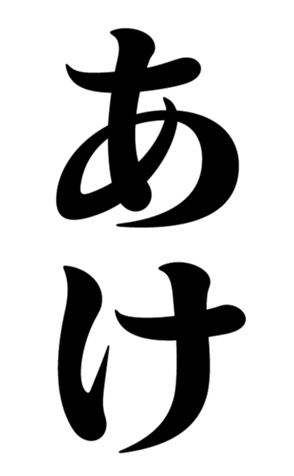 672207312