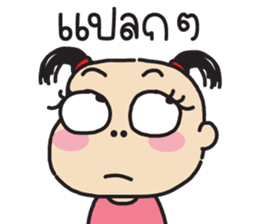 สติกเกอร์ 672297364