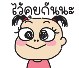 สติกเกอร์ 672297378