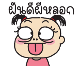 สติกเกอร์ 672297381